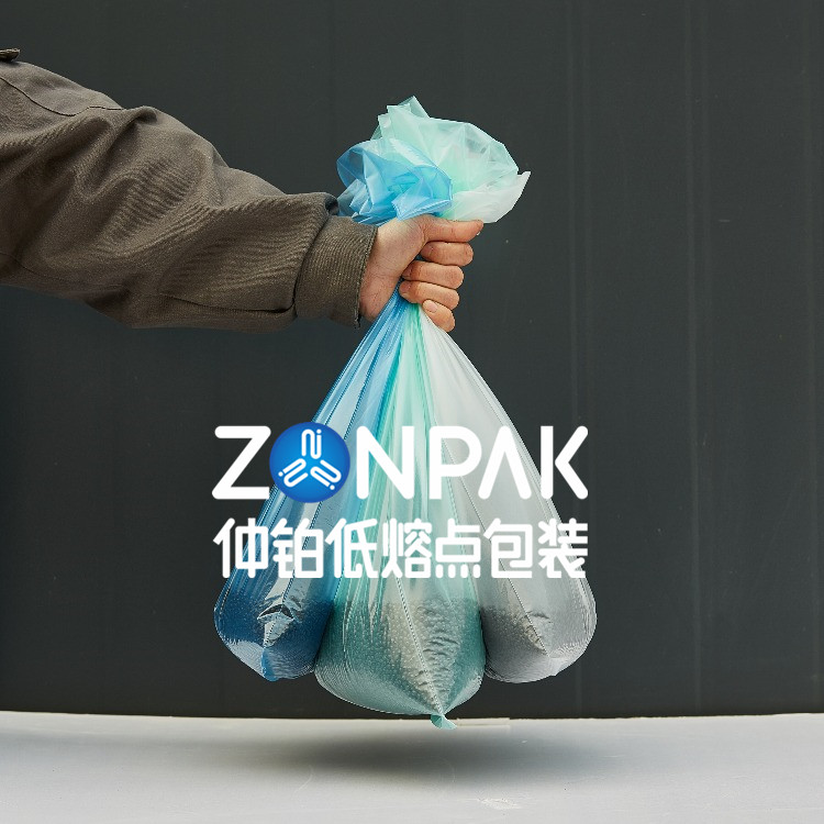 橡胶用低熔点塑料袋