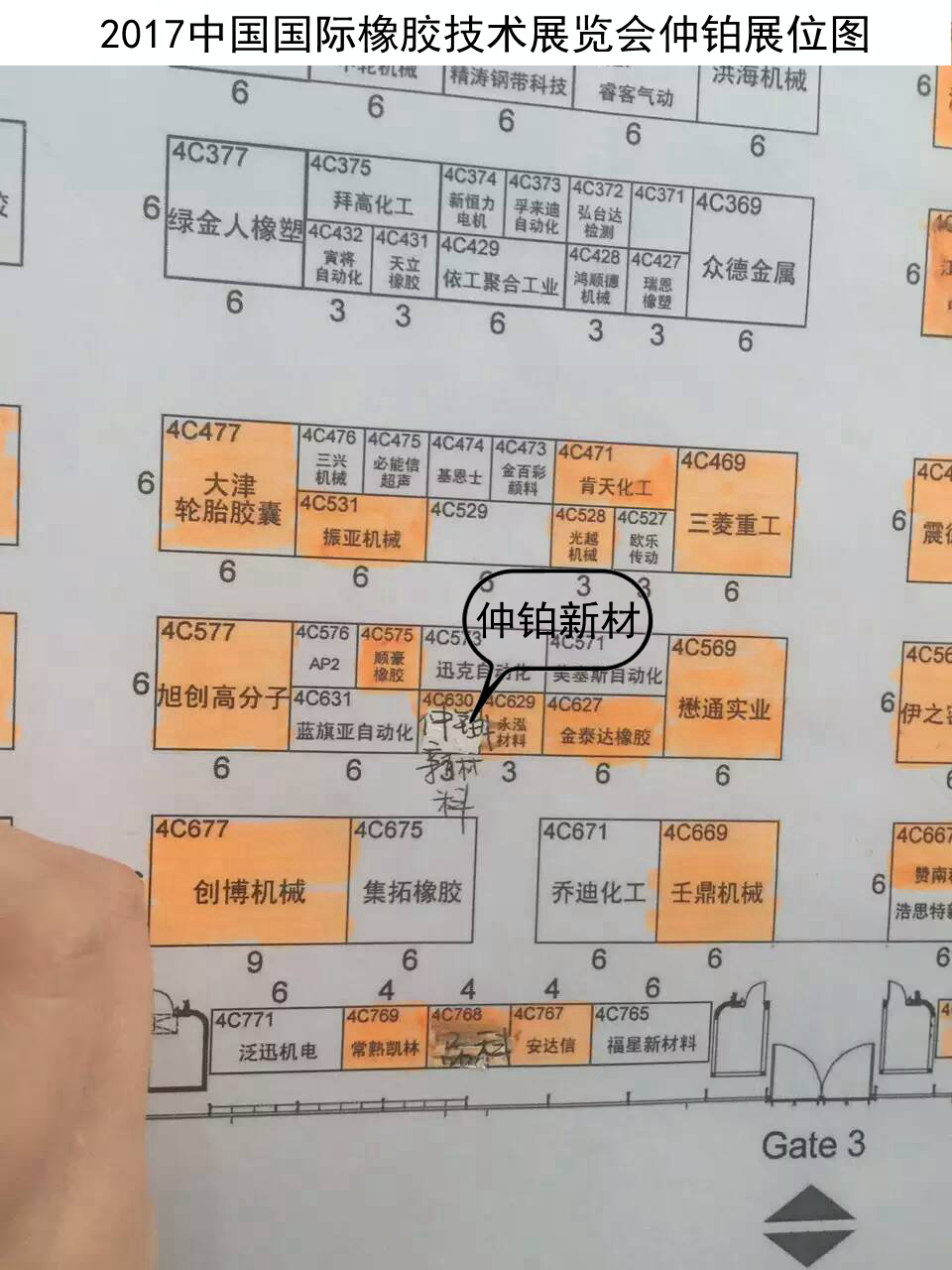 下年展会_副本11.jpg 下年展会_副本11.jpg