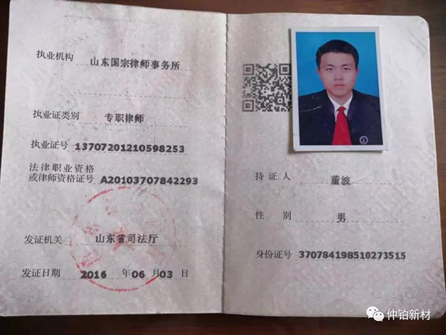 微信图片_20191127074755.jpg