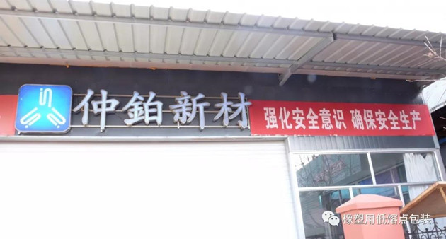 微信图片_20191231103648.jpg
