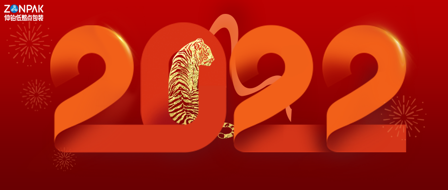图怪兽_de368c0eb6d896d0fe842d502bd81abd_27108.png