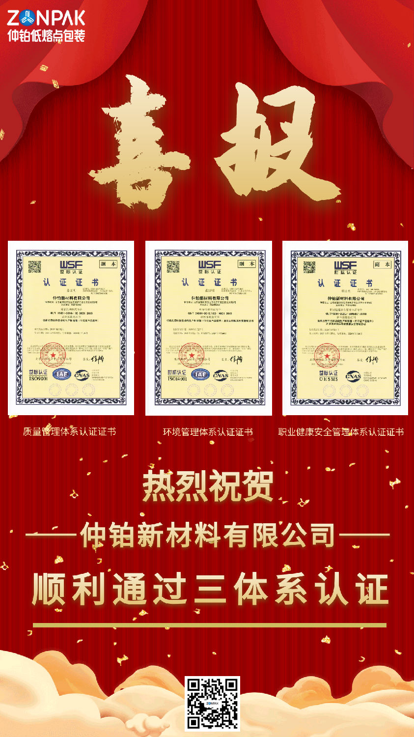 图怪兽_623fb2428e2973af0c37f2ba12656473_75119.png