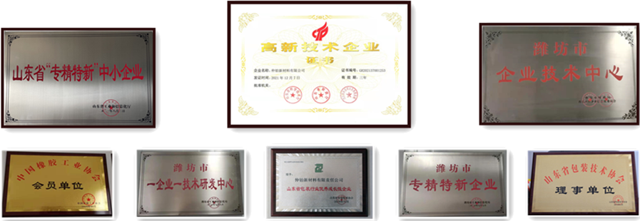 荣誉证书.png